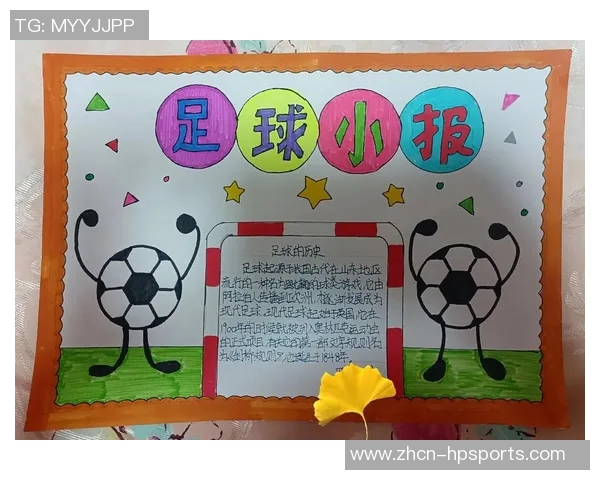 足球的基本规则与技巧解析以及历史发展与战术演变探讨