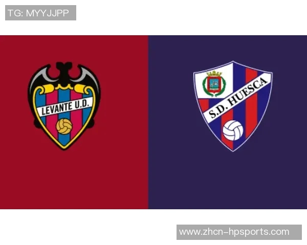 莱万特与韦斯卡激战正酣谁能在西乙赛场中笑到最后